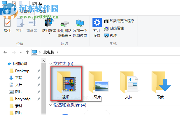 win10系統(tǒng)相機(jī)無法保存照片提示錯(cuò)誤0xA00F424F怎么解決