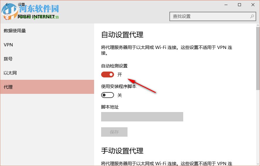 Win10無(wú)法打開網(wǎng)站提示“缺少一個(gè)或多個(gè)網(wǎng)絡(luò)協(xié)議”的兩種解決方法