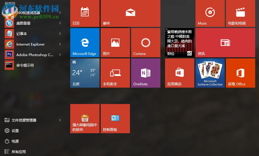 Win10無(wú)法打開網(wǎng)站提示“缺少一個(gè)或多個(gè)網(wǎng)絡(luò)協(xié)議”的兩種解決方法