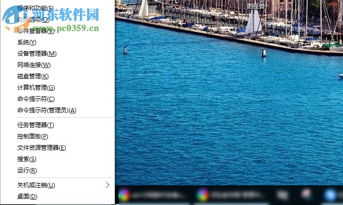 win10電腦中安裝office提示無法打開此安裝包請確認(rèn)該程序包存在如何解決