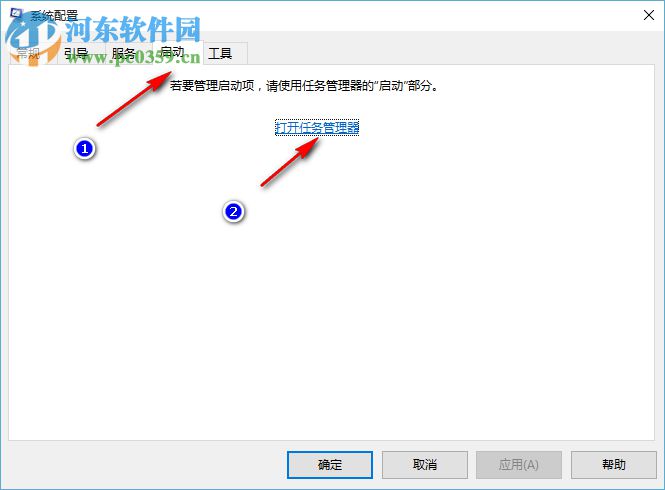 win10電腦備份與還原無法正常使用出現(xiàn)0x807800C5錯誤代碼怎么辦