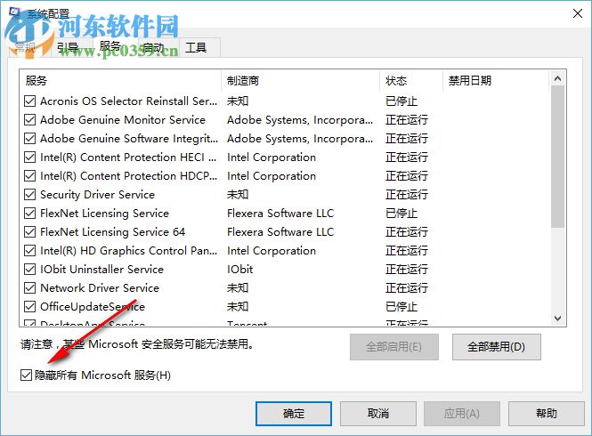 win10電腦備份與還原無法正常使用出現(xiàn)0x807800C5錯誤代碼怎么辦