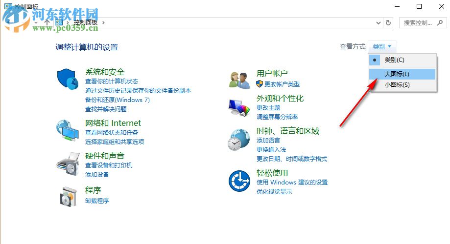 Win10資源監視器在哪 如何打開資源監視器