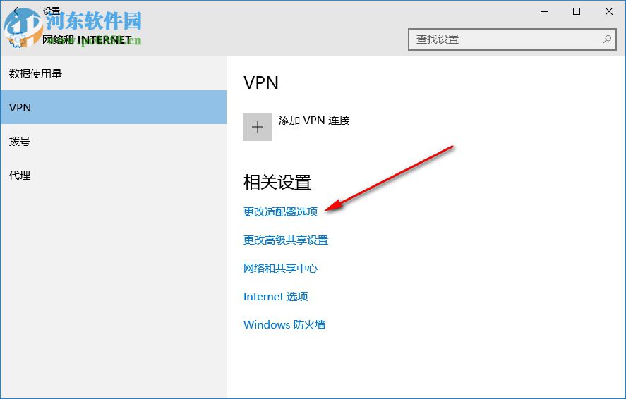 Win10以太網(wǎng)禁用怎么開啟 如何恢復(fù)被禁用網(wǎng)卡