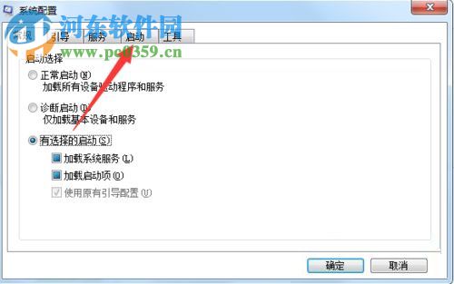 解決win7系統(tǒng)開機(jī)一直卡在個人設(shè)置界面的方法