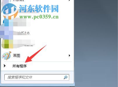 解決win7系統(tǒng)開機(jī)一直卡在個人設(shè)置界面的方法
