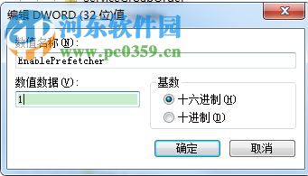 解決win7系統(tǒng)開機(jī)一直卡在個人設(shè)置界面的方法
