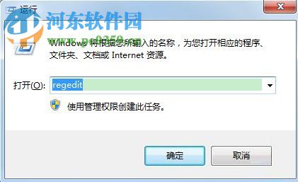 解決win7系統(tǒng)開機(jī)一直卡在個人設(shè)置界面的方法