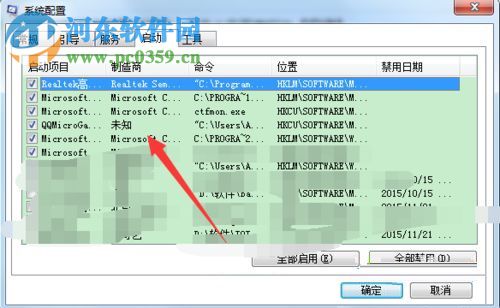 解決win7系統(tǒng)開機(jī)一直卡在個人設(shè)置界面的方法