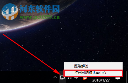 win10系統下載速度快但瀏覽網頁速度慢的解決方法