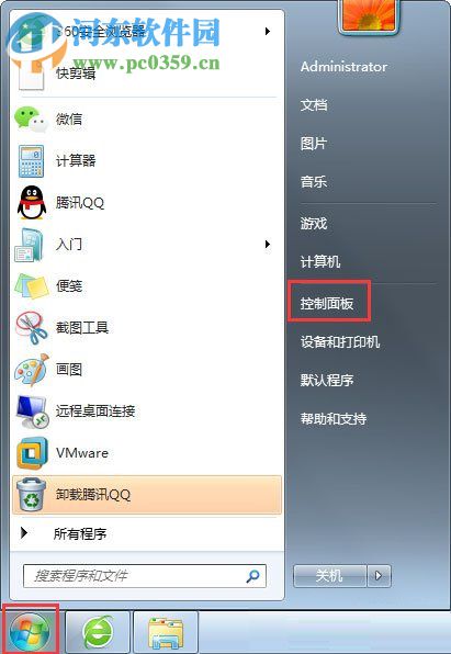 處理win7提示“配置Windows Update失敗，還原更改”的方法