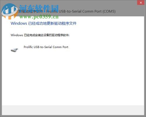 處理win8安裝PL2303失敗提示“該設備無法啟動。(代碼10)”的方法