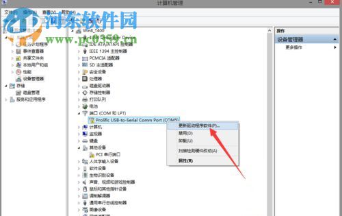 處理win8安裝PL2303失敗提示“該設備無法啟動。(代碼10)”的方法