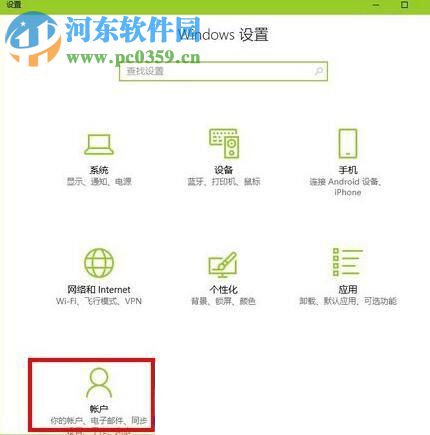 修復(fù)win10自帶輸入法打字卡的方法