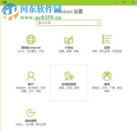 修復(fù)win10自帶輸入法打字卡的方法