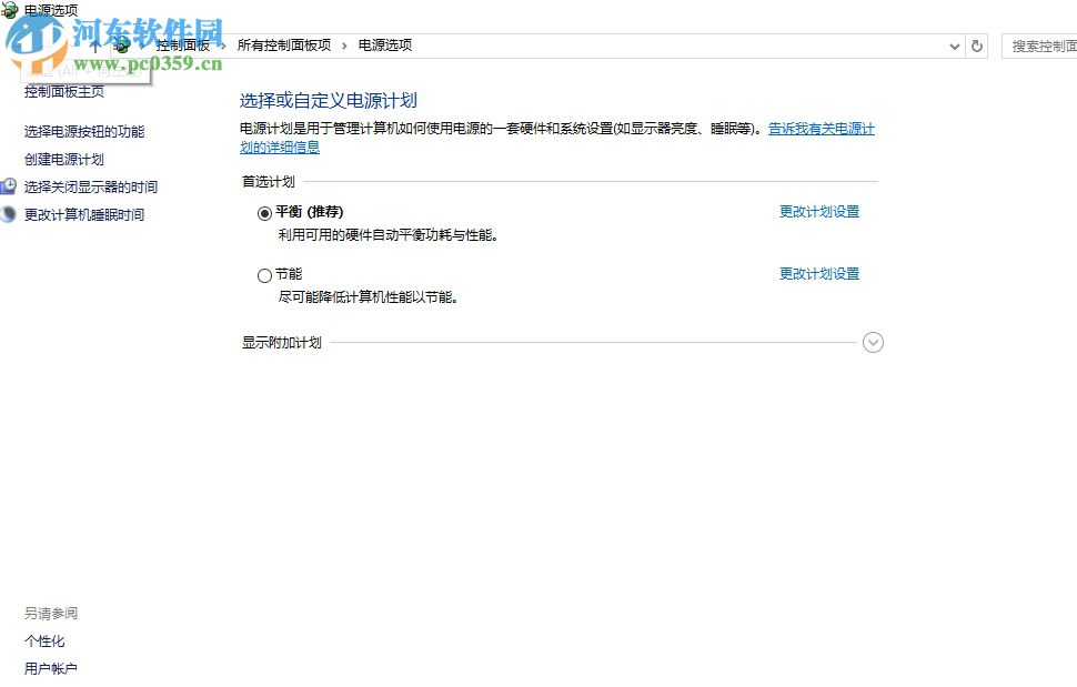 解決win10下windows hello無法打開相機的方法