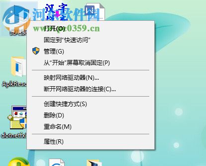 修復win10 hidetoolz驅(qū)動加載失敗的方法
