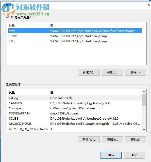 修復win10 hidetoolz驅(qū)動加載失敗的方法