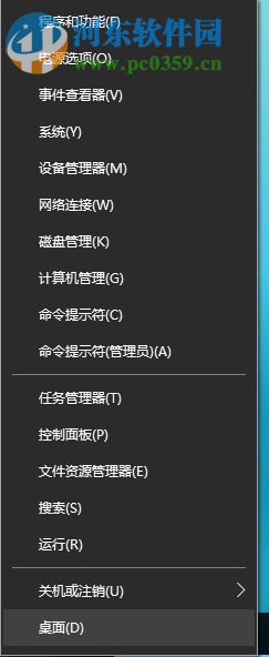win10下cmd出現亂碼的解決方法