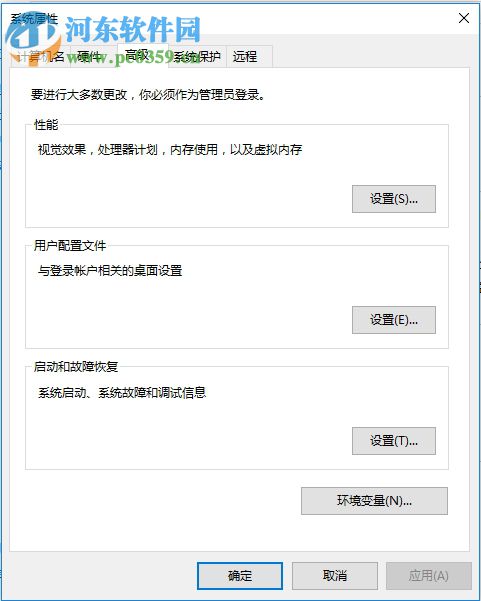 修復win10 hidetoolz驅(qū)動加載失敗的方法