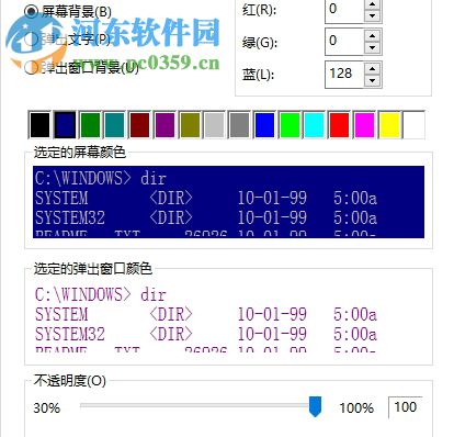 win10下cmd出現亂碼的解決方法