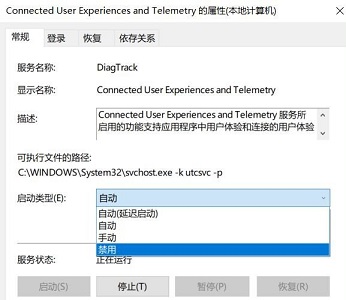 win7優(yōu)化后風(fēng)扇狂轉(zhuǎn)解決方法