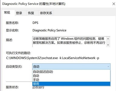 win7優(yōu)化后風(fēng)扇狂轉(zhuǎn)解決方法