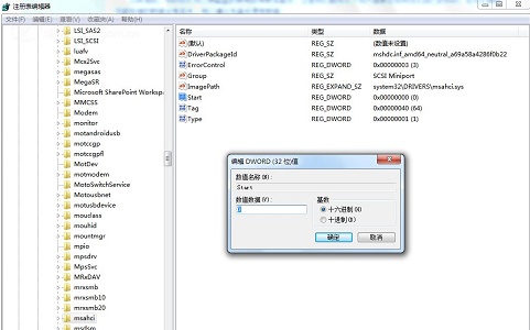 win7固態(tài)硬盤優(yōu)化教程