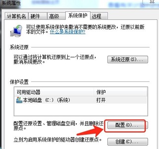 win7固態(tài)硬盤優(yōu)化教程