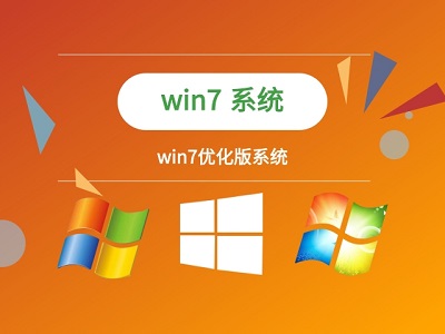 win7關機速度優化教程