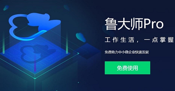 win7優化工具推薦