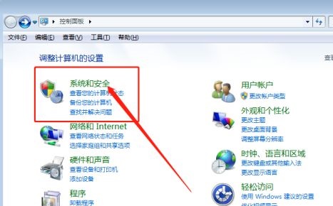 win7服務優化教程