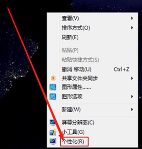 win7優化用途介紹