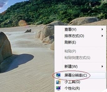 win7優(yōu)化設(shè)置教程