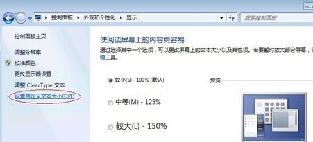 win7優(yōu)化設(shè)置教程