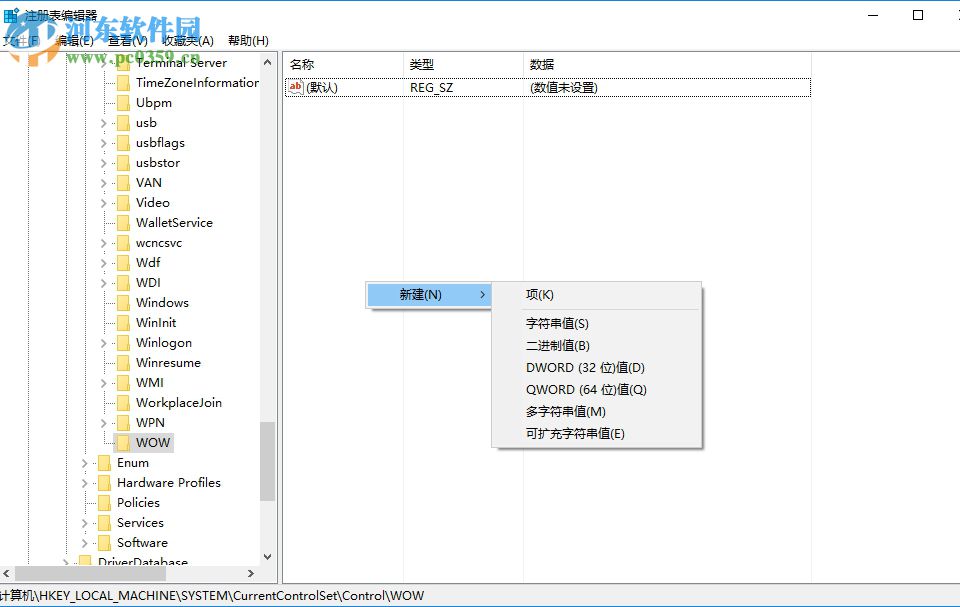 處理win7下安裝dnf提示“不支持的16位應用程序”的方法