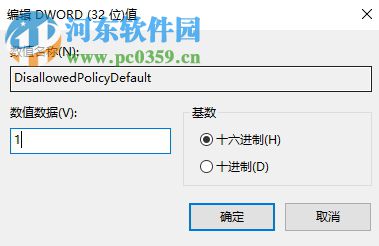 處理win7下安裝dnf提示“不支持的16位應用程序”的方法