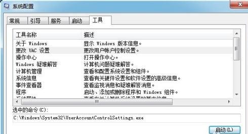 win7開(kāi)機(jī)速度優(yōu)化教程