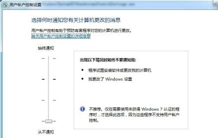 win7開(kāi)機(jī)速度優(yōu)化教程
