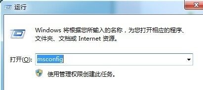 win7開(kāi)機(jī)速度優(yōu)化教程