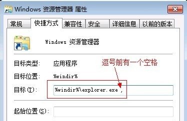 win7優(yōu)化設(shè)置教程