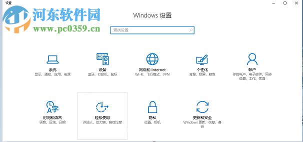解決win10打開(kāi)音樂(lè)文件總會(huì)提示“你要如何打開(kāi)這個(gè)文件”的教程