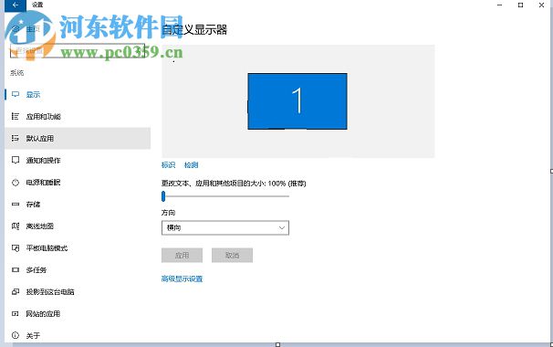解決win10打開(kāi)音樂(lè)文件總會(huì)提示“你要如何打開(kāi)這個(gè)文件”的教程