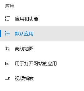 解決win10打開(kāi)音樂(lè)文件總會(huì)提示“你要如何打開(kāi)這個(gè)文件”的教程
