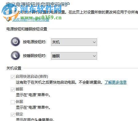 解決win10系統開機自動運行上次關機沒有關閉的程序方法
