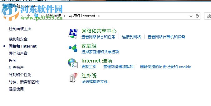 解決win10添加語言包失敗提示錯誤代碼：0x800F0950的方法