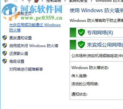解決win10添加語言包失敗提示錯誤代碼：0x800F0950的方法