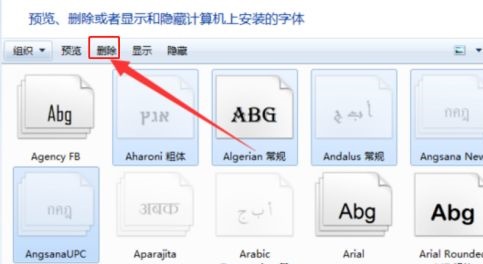 win7實用的優(yōu)化技巧詳細(xì)介紹