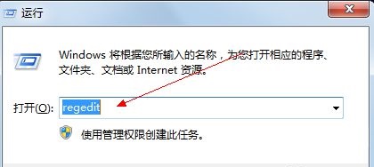 win7網(wǎng)絡(luò)連接優(yōu)化教程