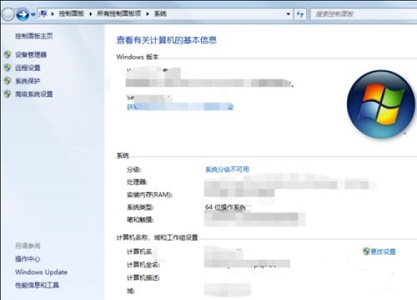 win7實用的優(yōu)化技巧詳細(xì)介紹